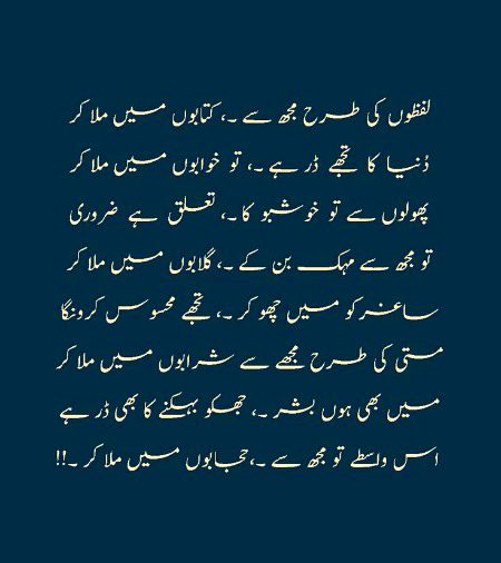 Romantic Poetry image