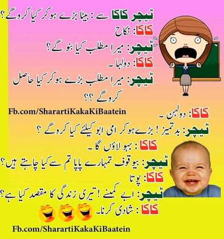 Jokes image