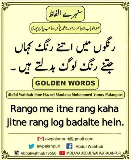 Social media post
