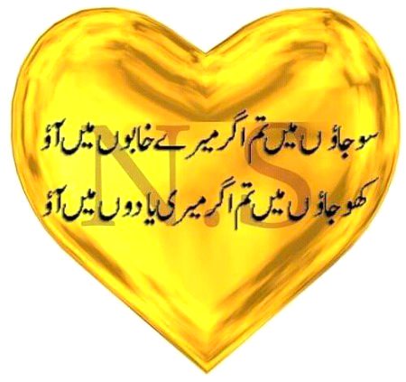 Romantic Poetry image