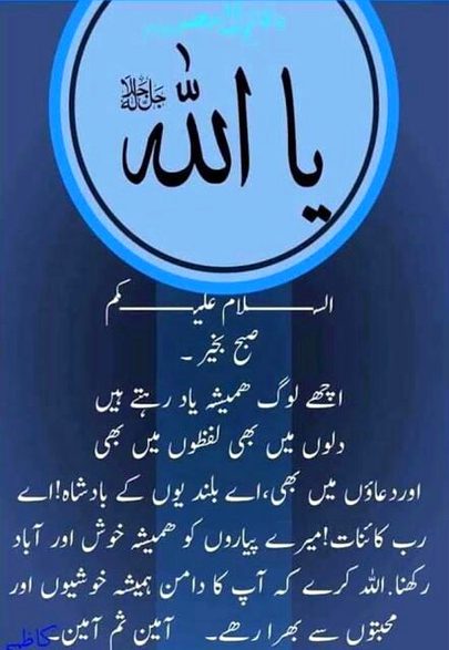 Islamic Quotes image