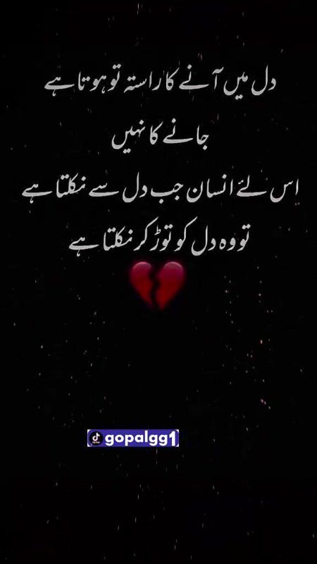 Sad Poetry image