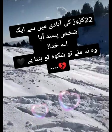 Social media post