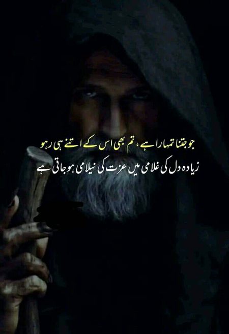 Attitude Poetry image