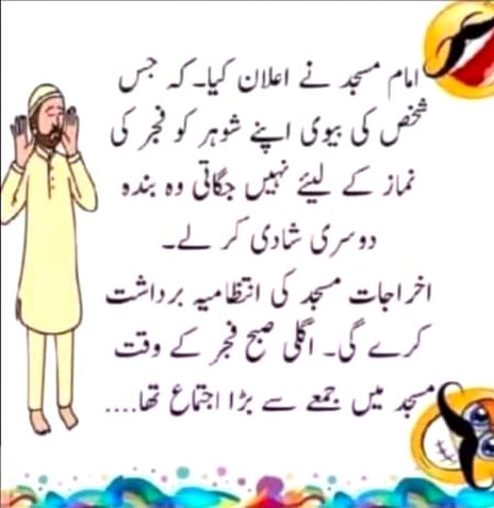 Jokes image