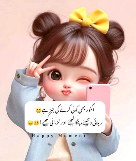 Jokes image