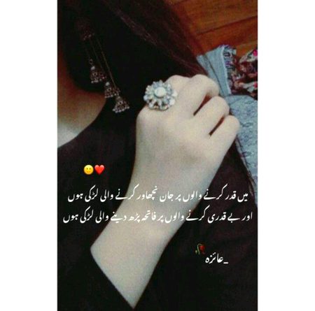 Attitude Poetry image