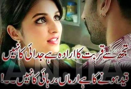 Romantic Poetry image