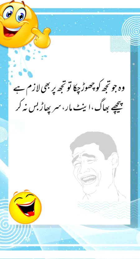 Jokes image