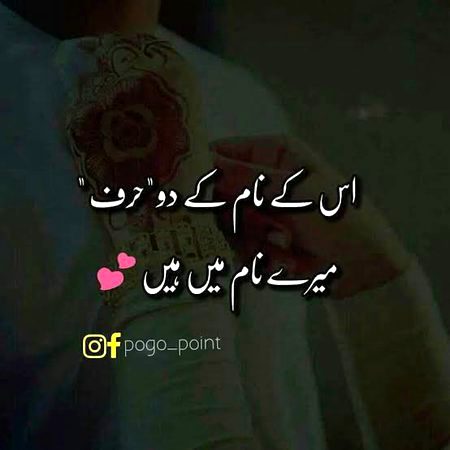 Romantic Poetry image