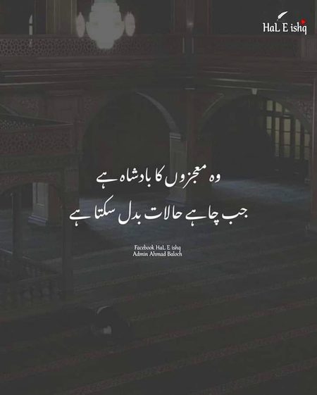 Islamic Quotes image