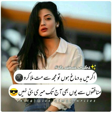 Attitude Poetry image