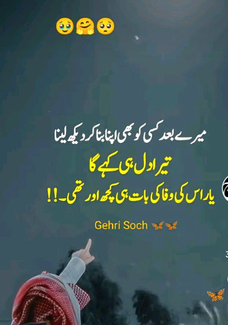 Attitude Quotes image