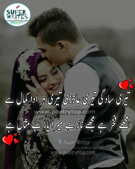 Romantic Poetry image