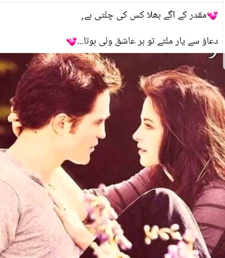 Romantic Poetry image