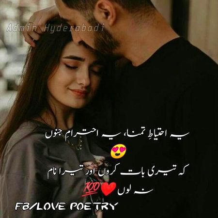Romantic Poetry image