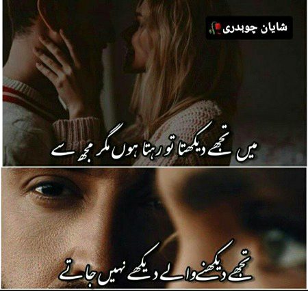 Romantic Poetry image