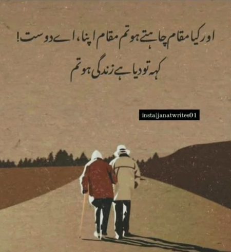 Romantic Poetry image