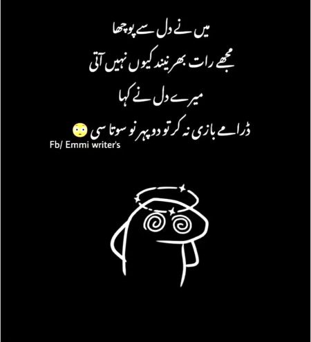 Jokes image