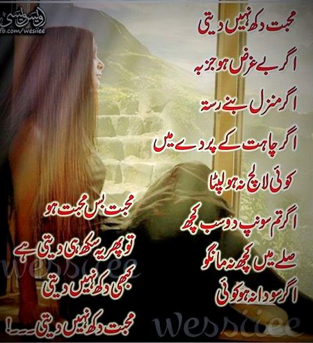 Romantic Poetry image