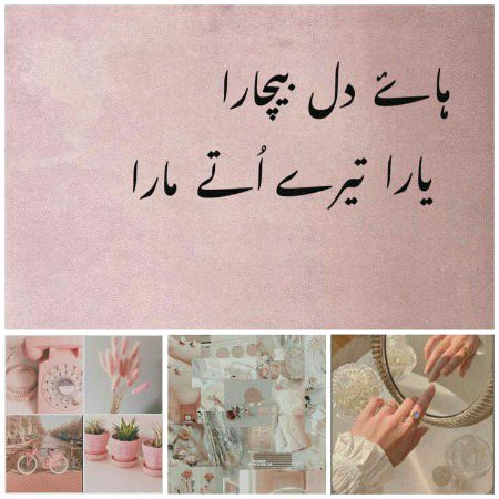 Romantic Poetry image