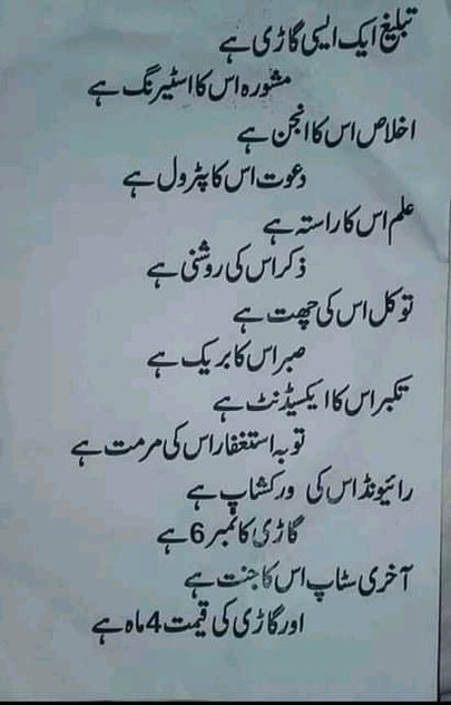Social media post