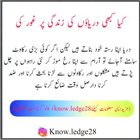 Motivational Quotes image