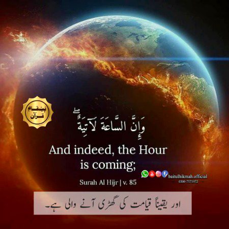 Islamic Quotes image