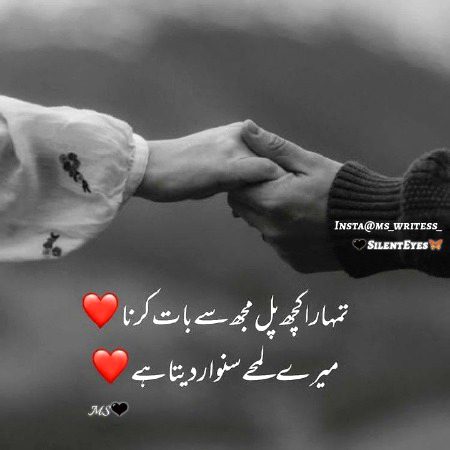 Romantic Poetry image