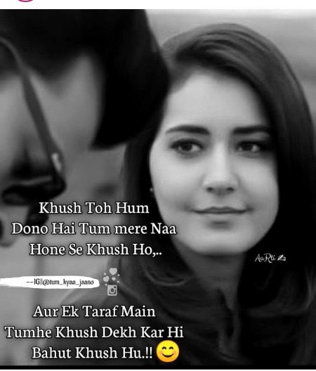 Sad Poetry image