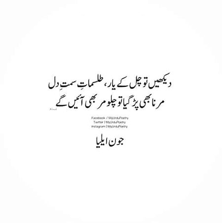 Attitude Poetry image