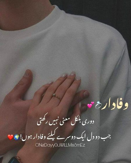 Romantic Poetry image