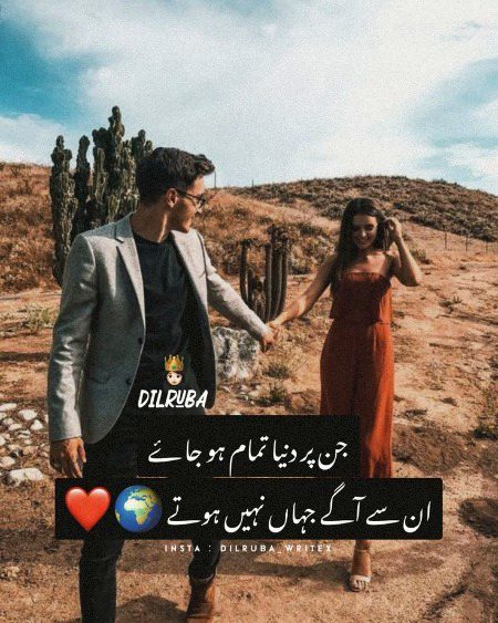 Romantic Poetry image