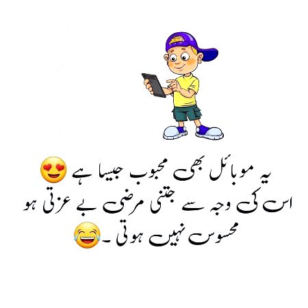 Jokes image