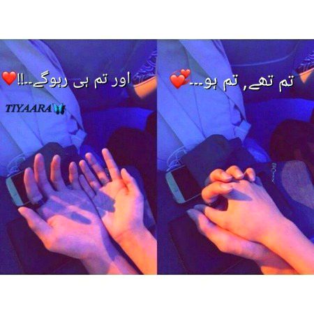 Romantic Poetry image