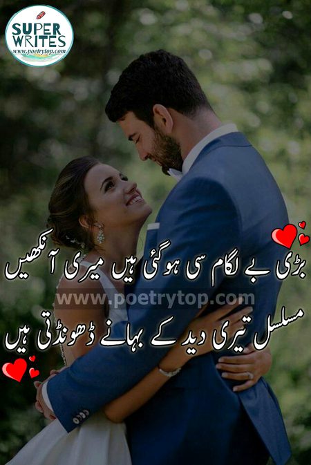 Romantic Poetry image