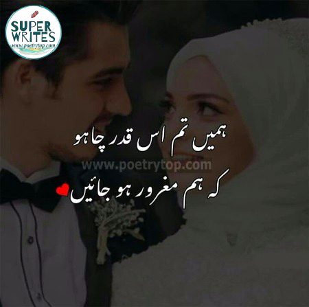 Romantic Poetry image