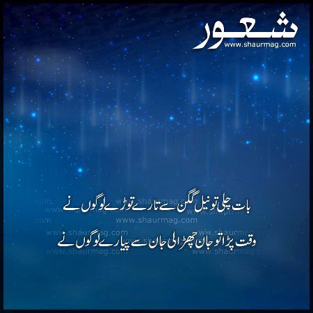 Social media post