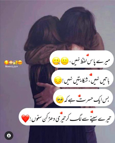 Romantic Poetry image