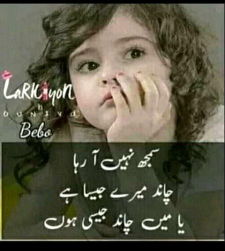 Jokes image