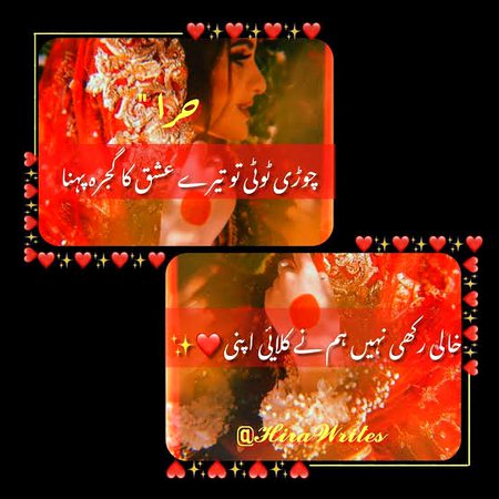 Romantic Poetry image