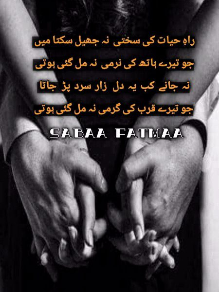 Romantic Poetry image