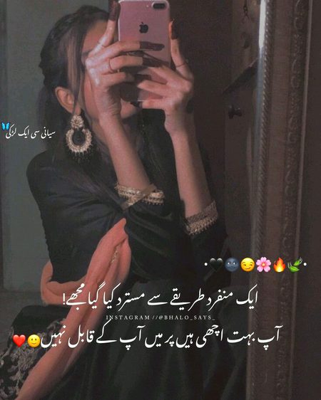 Sad Poetry image