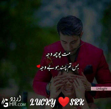 Romantic Poetry image