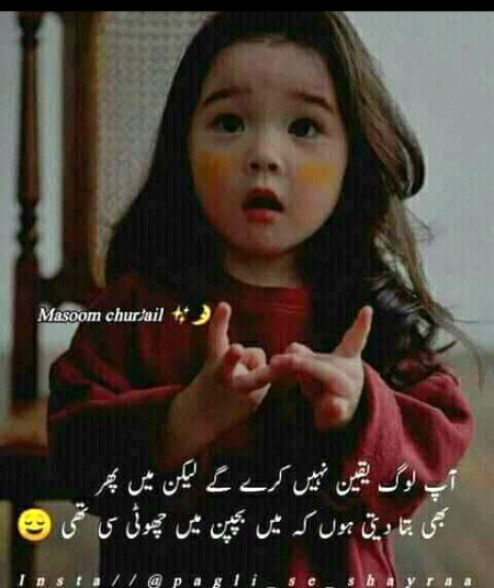 Jokes image