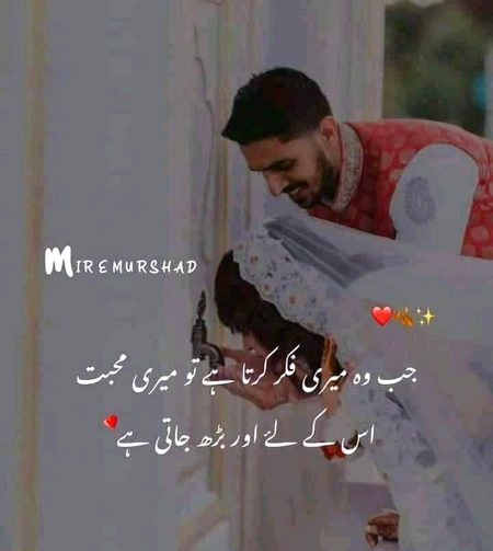 Romantic Poetry image