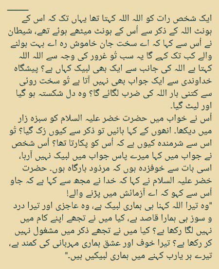 Islamic Quotes image