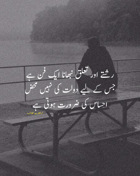 Life Advice image