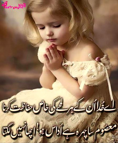 Romantic Poetry image