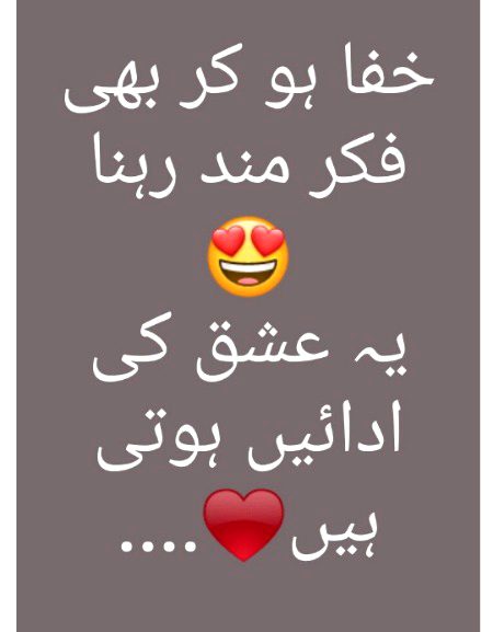 Romantic Poetry image